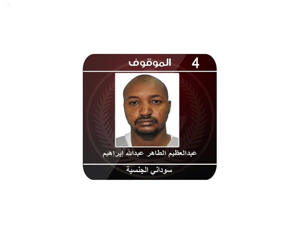 متابعة / الداخليّة السعوديّة تنشر صور المتورّطين في محاولة تفجير سيّارة قرب ملعب جدّة