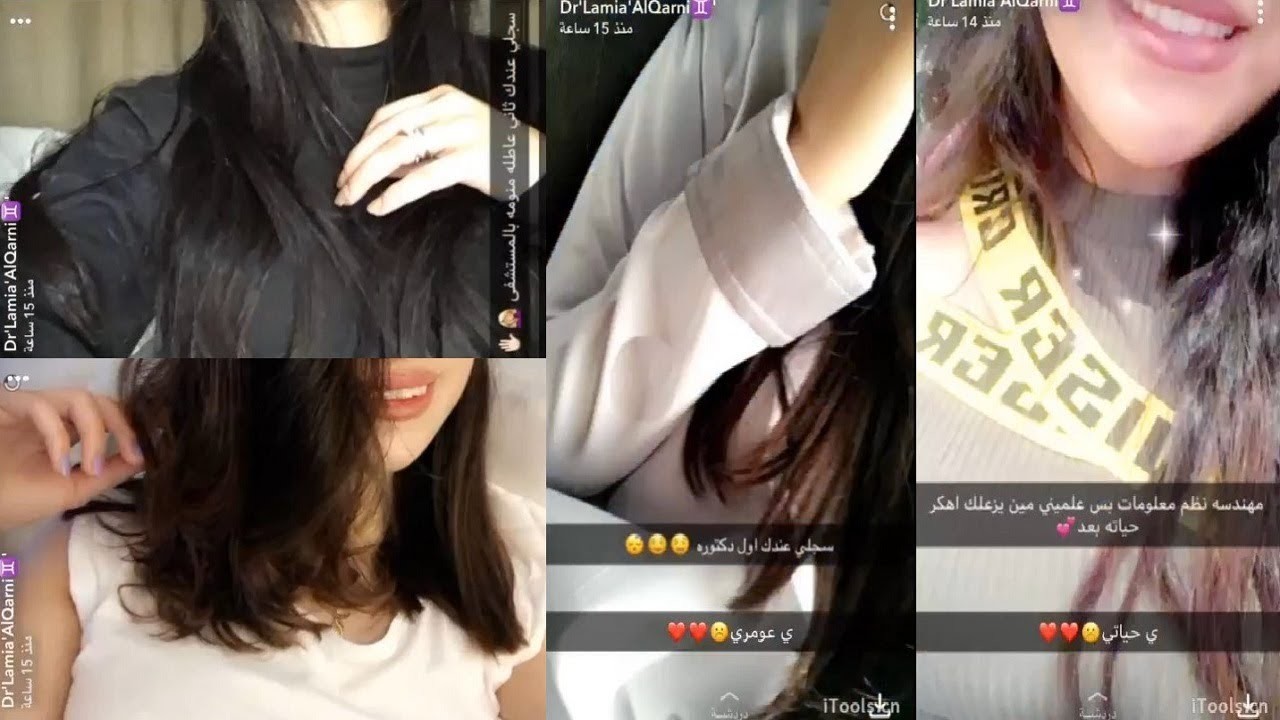 تفاصيل الإطاحة بالسعوديّة صاحبة المقاطع 