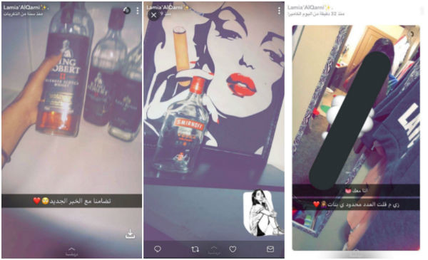 تفاصيل الإطاحة بالسعوديّة صاحبة المقاطع 