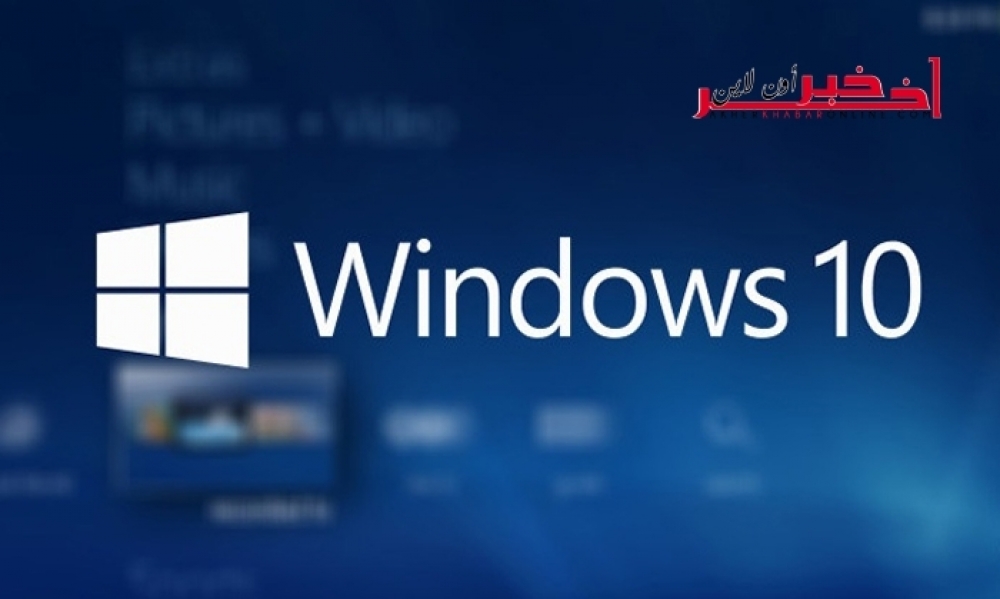 التحديث السنوي لويندوز 10 على الهواتف بداية الأسبوع القادم