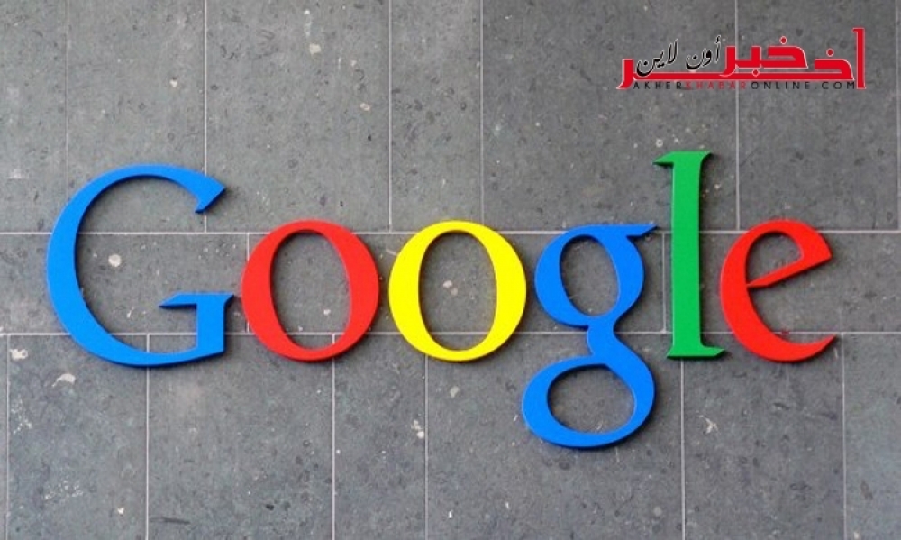 سؤال ربّما لم تطرحه : هل تعرف  ما معنى كلمة google ؟