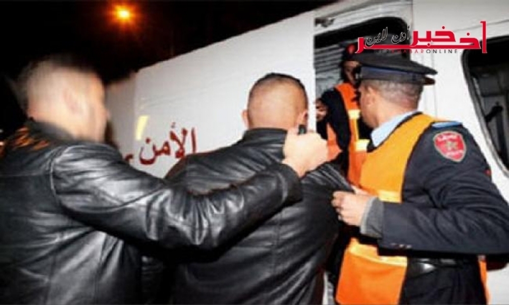 المغرب/ الأمن يقبض على مواطن تونسي بشبهة التورط في سرقة  بإستعمال مسدس