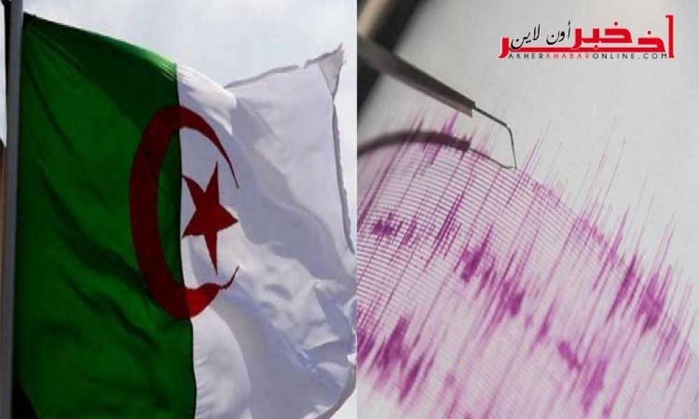 بعد زلزال ايطاليا صباح اليوم ، زلزال يضرب مدينة جزائرية 