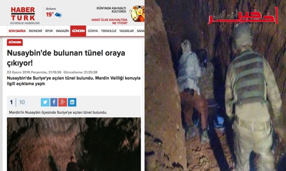 بالصور/ الكشف عن نفق سريّ  يربط  تركيا  بسوريا