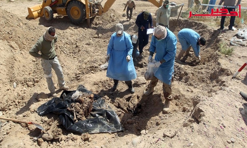 العثور على مقبرة جماعية من مخلفات داعش  تظم 100 جثة مقطوعة الرّأس
