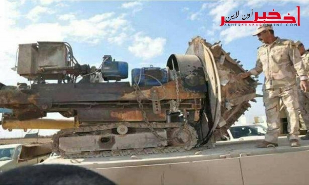 بالصور: آلة متطورة استخدمها "داعش" لحفر الأنفاق