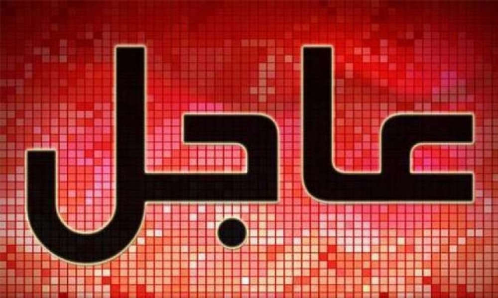عاجل / مظاهرات ضدّ ترامب في أوكلاند الأمريكيّة تحمل شعار"ليس رئيسنا" ( وكالات)