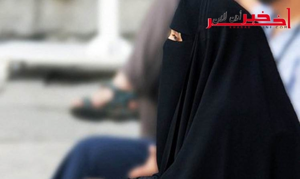 رفضت خلع النقاب فتم تغريمها بـ30 ألف يورو