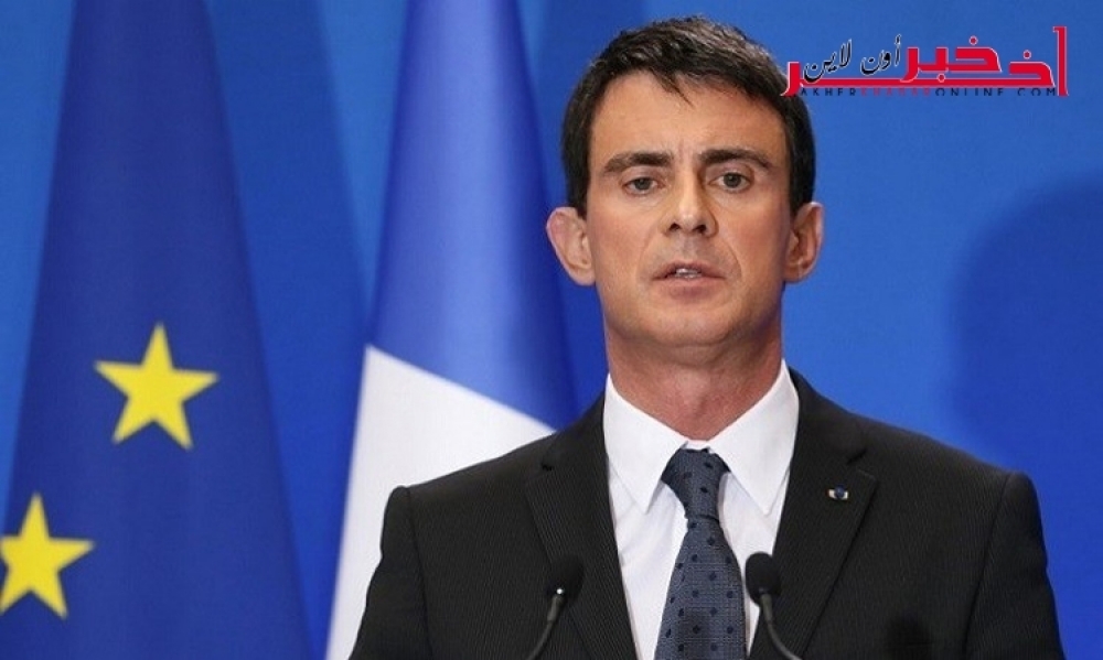 الوزير الأول الفرنسي /"الإرهاب الإسلامي سيضرب  القارة الأوروبية مجددا"