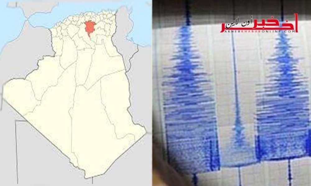 الآن / هزة أرضية  تضرب وسط الجزائر