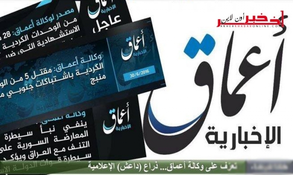كيف يعمل الجهاز الإعلامي لداعش؟.. صحفي ينتمي لوكالة " أعماق" الداعشية  يسرد تفاصيل تغطيتهم الميدانية