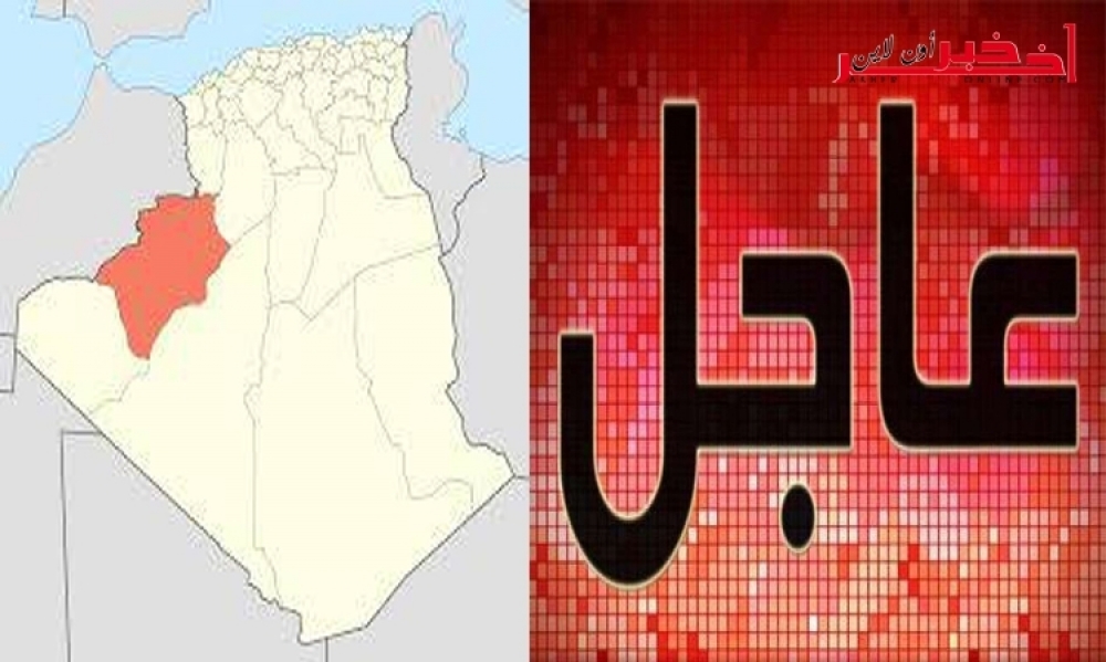 عاجل / هزّة أرضيّة شدّتها 5 درجات تضرب الجزائر
