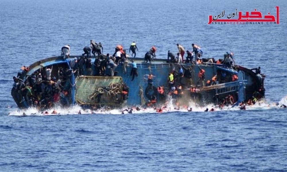 أرقام صادمة/ نوفمبر شهر موت اللاجئين : غرق 365 مهاجرا في ثلاثة أيام