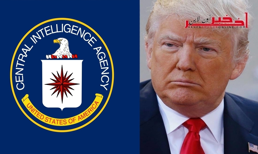 بعد استقالة مُديرها السابق أمس.. ترامب يُعيّن هذا النائب الجمهوري مديرا للـ CIA