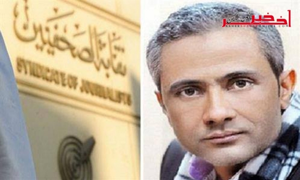 في إتّصال هاتفي من القاهرة / عضو نقابة الصحفيّين المصريّين محمد أبو السعود : حكم إدانة نقيب الصحفيّين حكم سياسي  وحالة إحتقان لدى الوسط الإعلامي