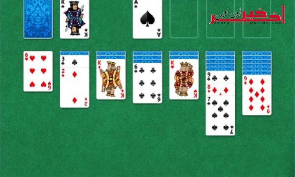 اللعبة الشهيرة "solitaire" متوفرة أخيرا على نظامي أندرويد وiOS