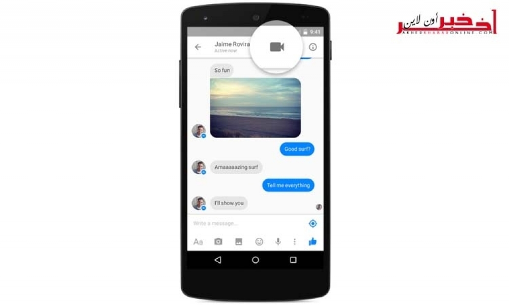 كاميرا مسنجر فايسبوك تحصل على مزايا جديدة 
