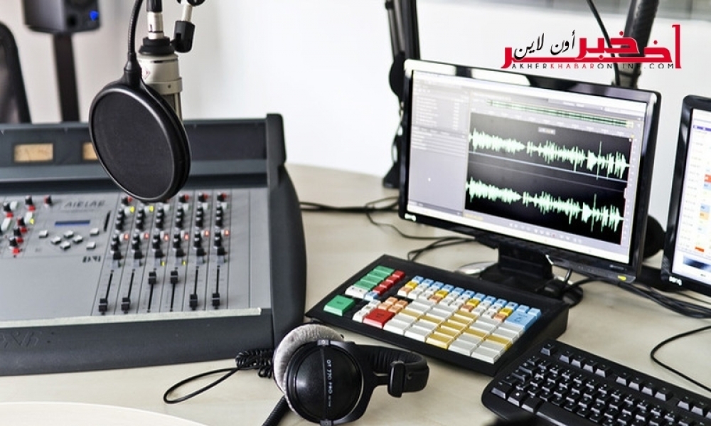 تعرّف على أوّل دولة في العالم توقف غدا العمل بنظام FM