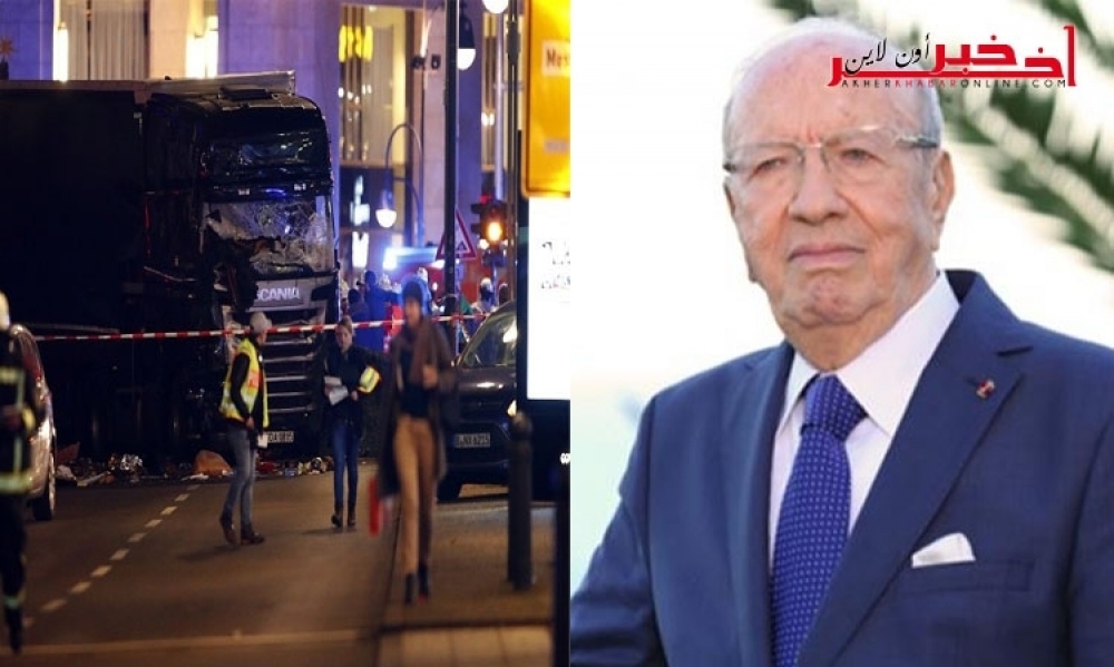 تداعيات عملية برلين /  بعد تهديدات مسؤولين ألمان  بإلغاء المساعدات ، هكذا ردّ الباجي قائد السبسي