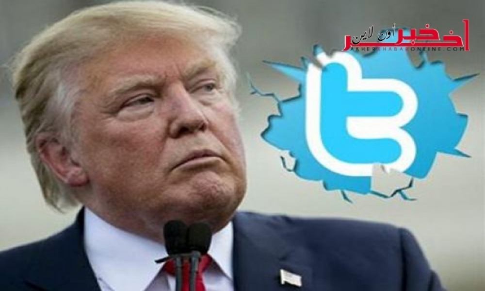 «تويتر» يقرر إغلاق حساب دونالد ترامب بسبب «عنصريته» 