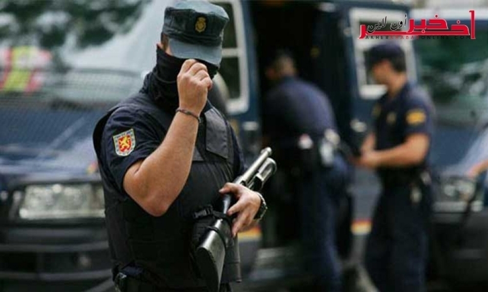 إسبانيا/ إيقاف 3 عناصر يشتبه في علاقتهم بالتنظيمات الإرهابيّة من بينهم مغربي