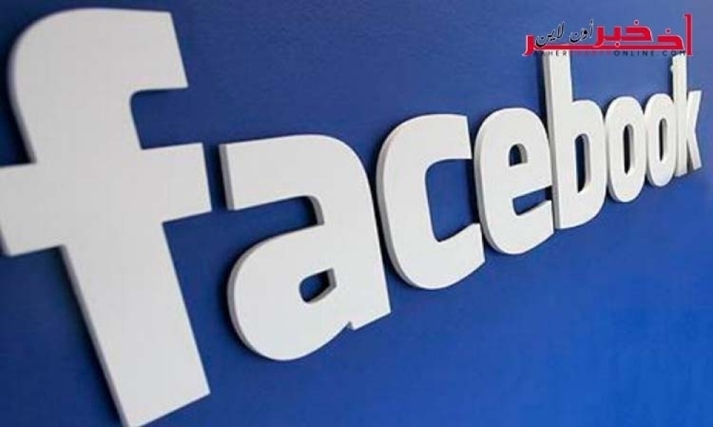 فايسبوك يفتح باب ربح الأموال لمستخدميه... التفاصيل