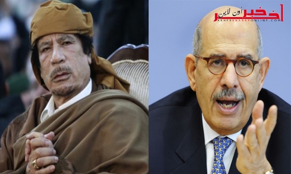 محمد البرادعي: القذافي كان له برنامج نووي وتفاخر أمامي بدعمه للإرهاب