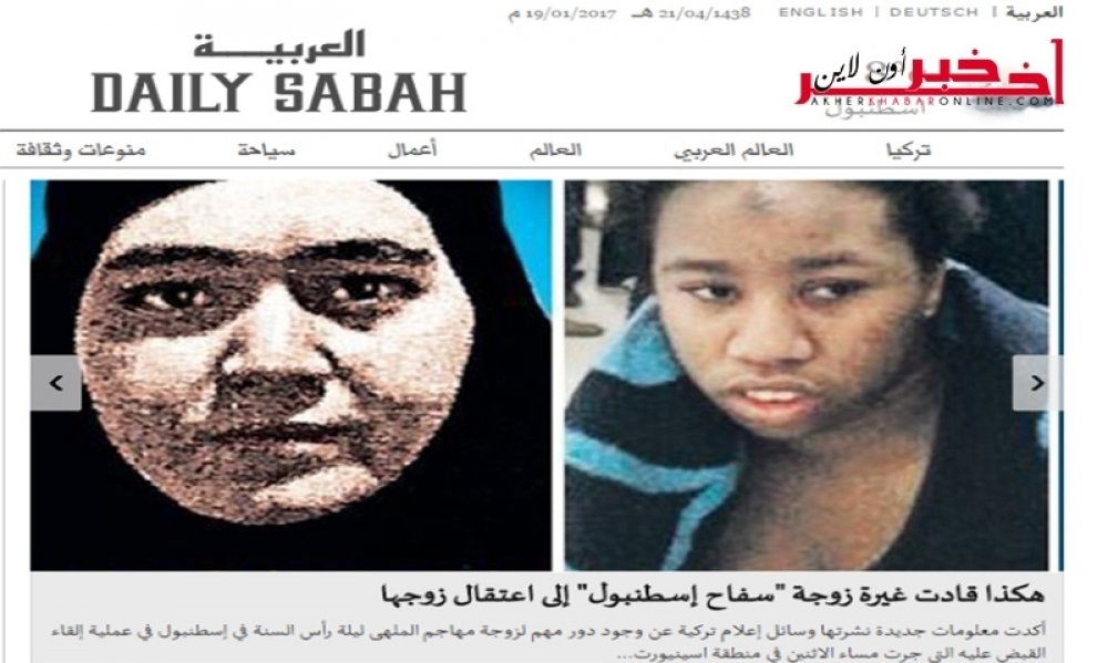 تفاصيل مثيرة : هل أطاحت "الغيرة" بمنفذ هجوم "ملهى إسطنبول"؟