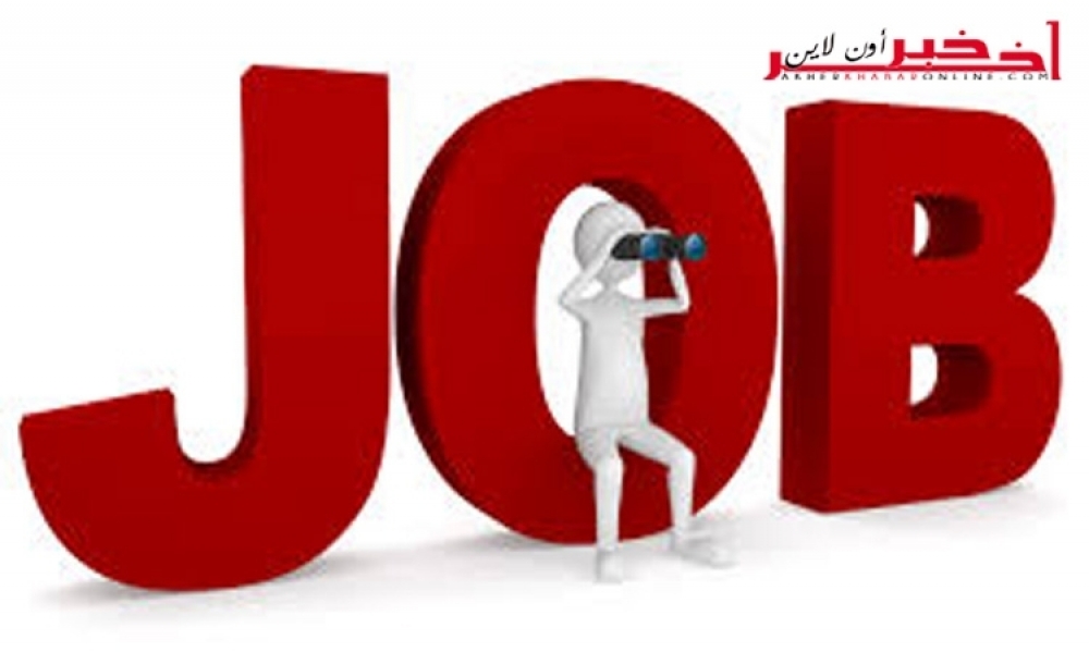 فرص عمل تهم أصحاب الشهائد من العاطلين / الصين تفتح سوق الشغل أمام خريجي الجامعات من الأجانب