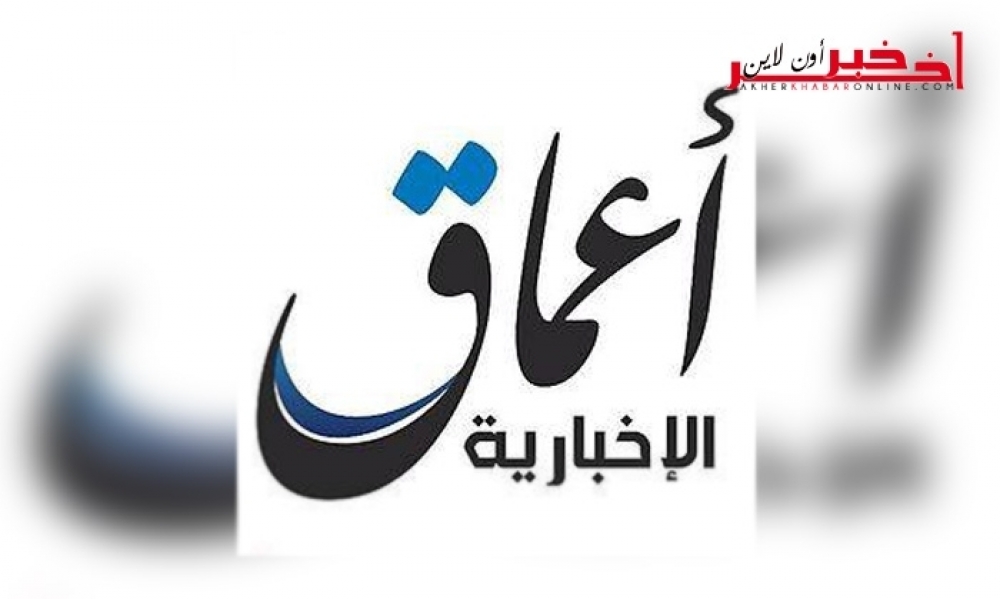 مؤسّس " وكالة أعماق" الداعشيّة  و المسؤول عن نشر الأخبار العاجلة ..إرهابي  تونسي ، ما مصيره ؟