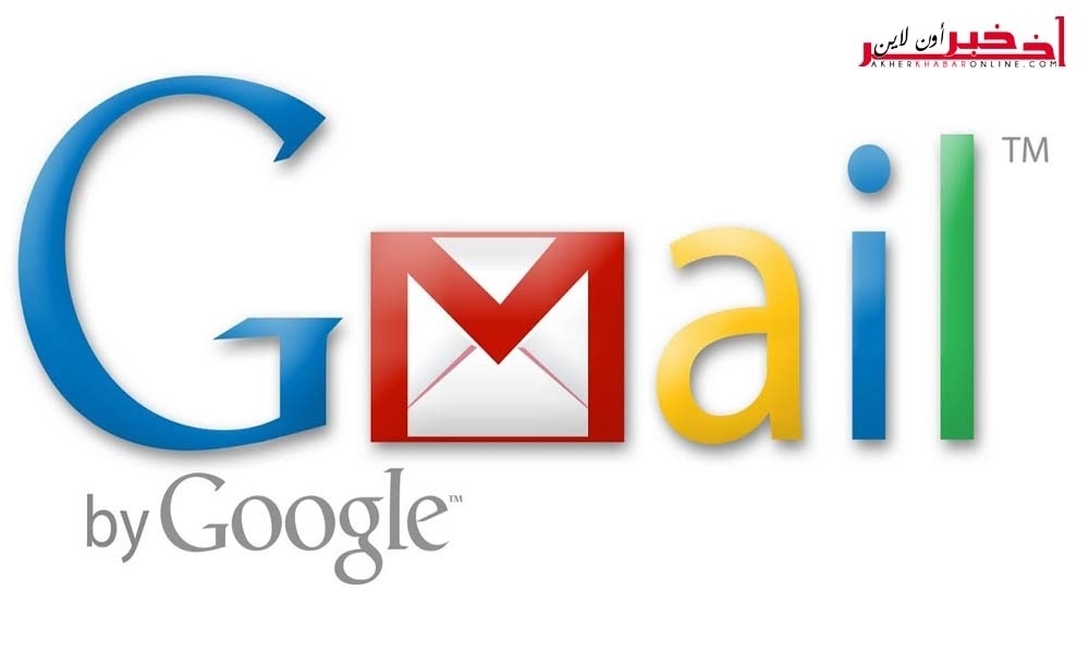 بداية من الأسبوع المقبل ، بريد Gmail الخاصّ بك في خطر .. و هكذا تحميه