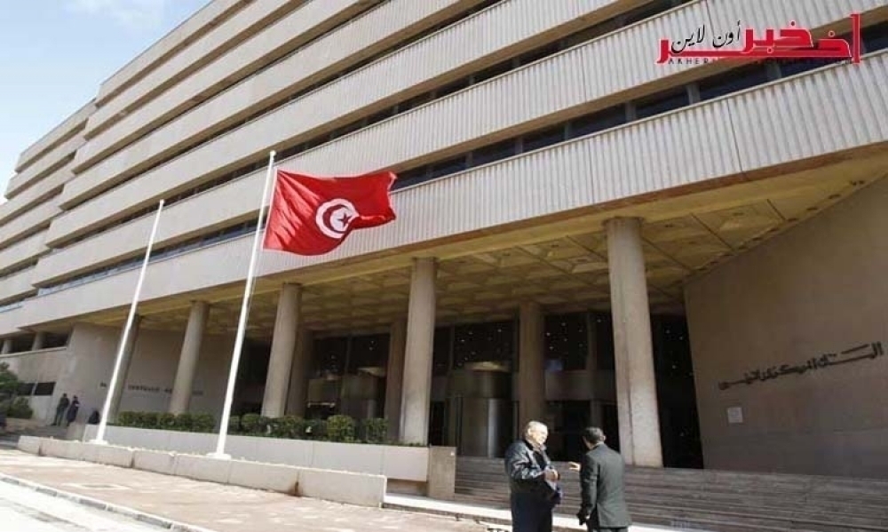 أهم قرارات مجلس إدارة البنك المركزي التونسي للحدّ  من مخاطر الضغوط التضخُميّة ودعم السيولة