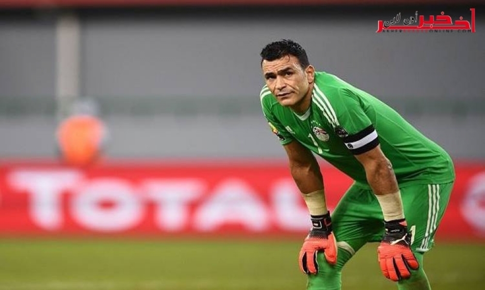 مدرب المنتخب المصري يتجه لاستبعاد الحارس عصام الحضري من المشاركة ضد المنتخب التونسي