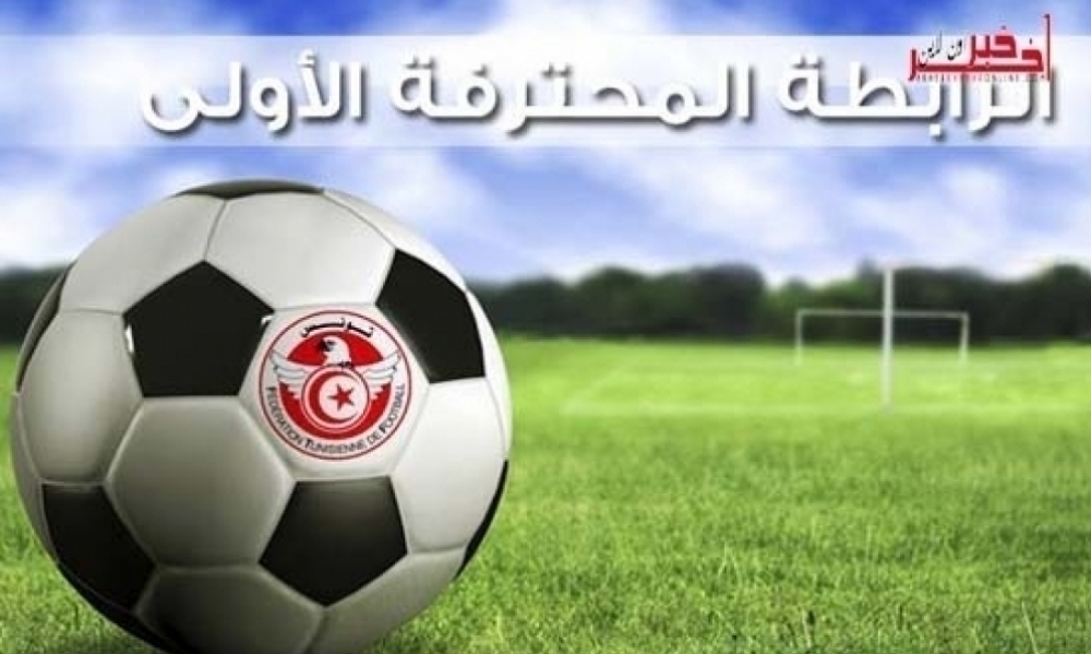 برنامج الجولة قبل الأخيرة من البلاي أوف و حكّامها 