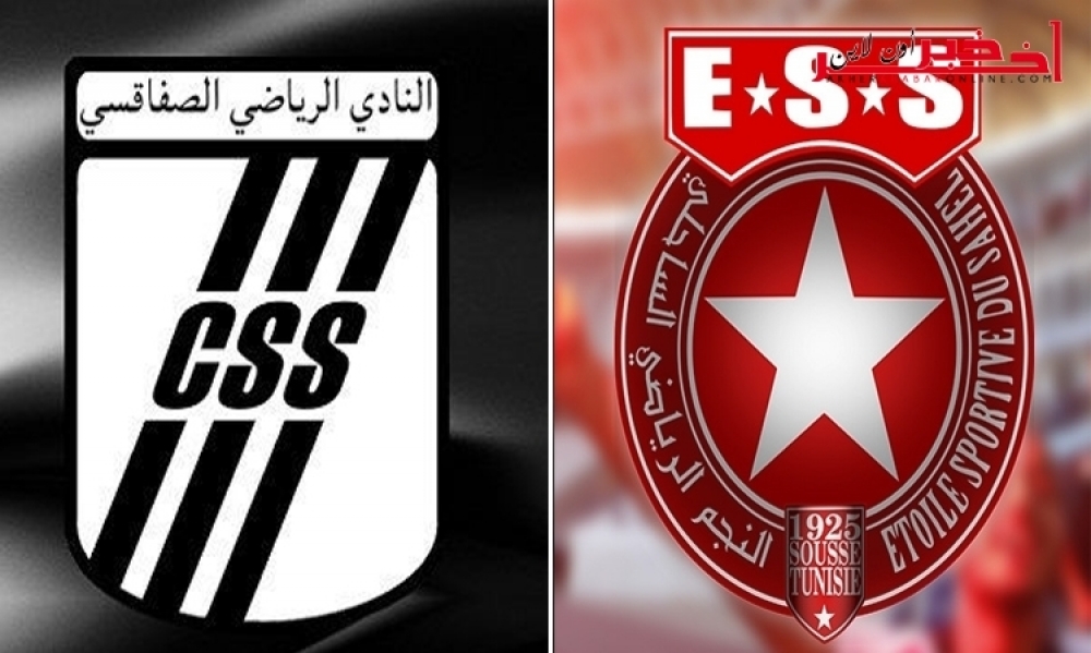 بعد رفض ملفه في الإستئناف، هذه الخطوات القادمة لهيئة النجم الساحلي في إثارته ضد النادي الصفاقسي