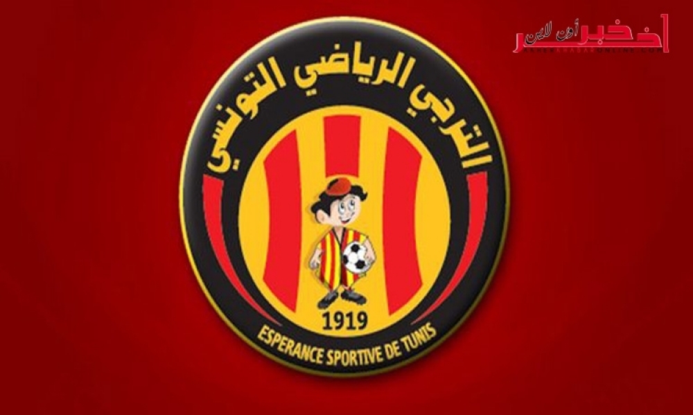 عاجل / الفريق الكونجولي يسجّل الهدف الأوّل في مرمى الترجي