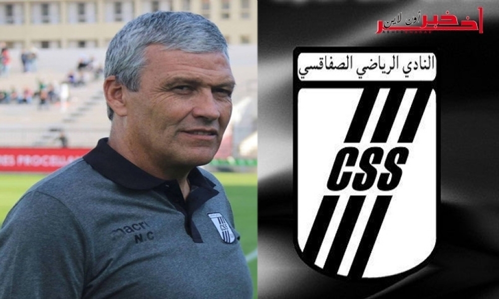 الأرجنتيني كلاوزن يودّع اليوم النادي الصفاقسي..وهذا معوّضه
