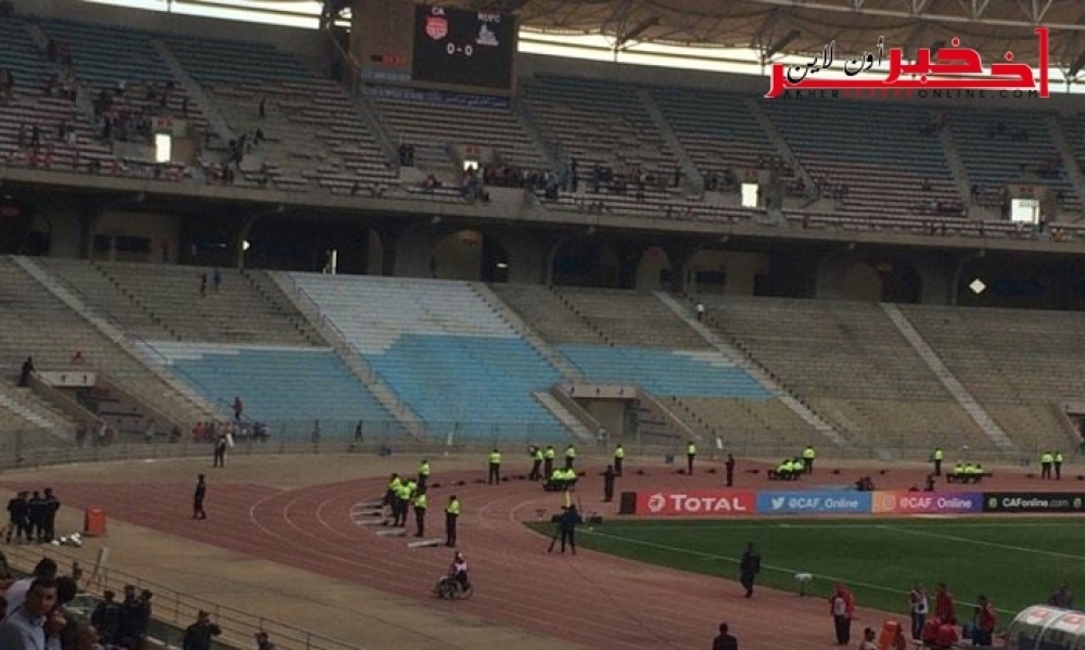 ردّا على أحداث الدربي: جمهور الإفريقي "يهجر" الفيراج في مباراة كأس "الكاف"