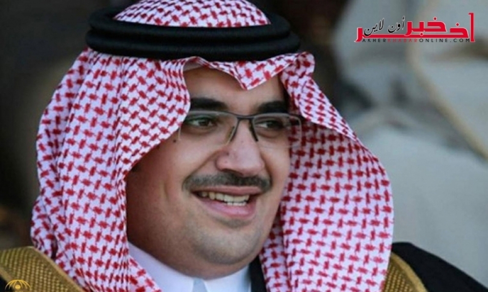 السعودي نواف بن فيصل أول عربي يحظى بتكريم الجمعية الدولية للقانون الرياضي