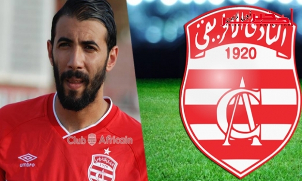 لاعب النادي الإفريقي مختار بلخيثر يتلقى عروضا من تركيا والخليج