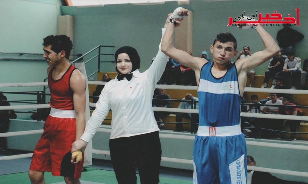 تحصلت على الصنف الأول: سارة بوهلال أول حكمة ملاكمة تونسية والثانية عربيا 