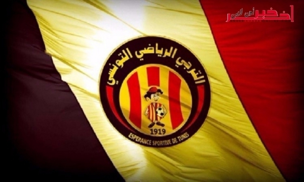 عاجل/ الهدف الأول للترجي