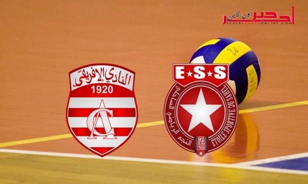 النجم الساحلي والنادي الإفريقي في نهائي كأس تونس لكرة اليد