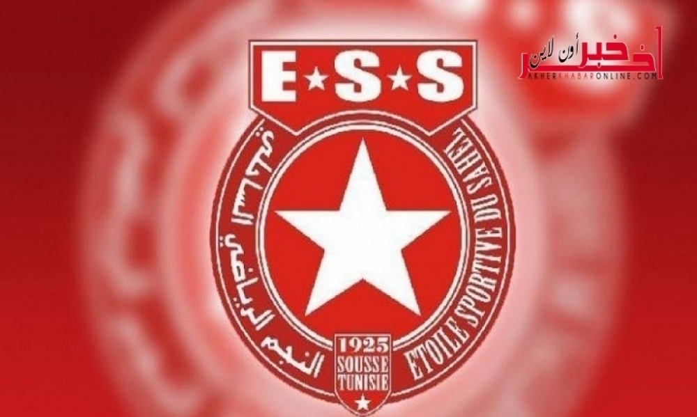 يهم النجم الساحلي: التعادل يحسم مباراة فيروفاريو الموزمبيقي والهلال السوداني 