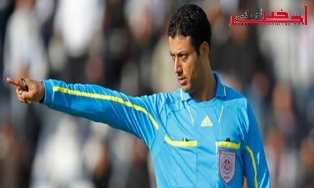 رابطة أبطال إفريقيا :  الحكم  التونسي يوسف السرايري لإدارة  لقاء الأهلي والوداد بدوري أبطال إفريقيا