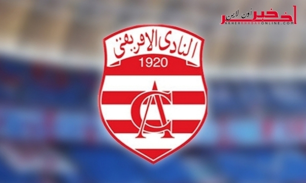 النادي الإفريقي يكشف حقيقة تكفل أحد رجال الأعمال بخلاص مستحقات لاعبات كرة اليد في الفريق