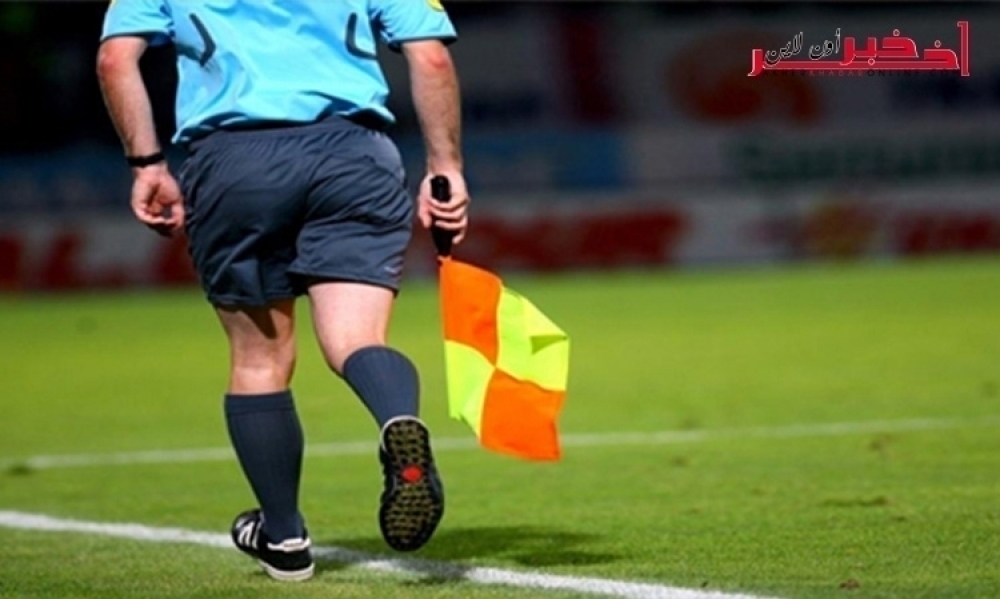 لجنة التعيينات تكشف عن حكام مقابلتي نصف نهائي كأس تونس لكرة القدم