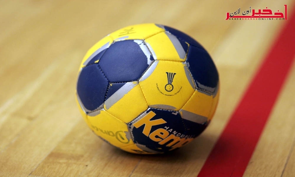 كرة اليد التونسية تفقد لاعب النادي الإفريقي السابق "حسن بعيو"