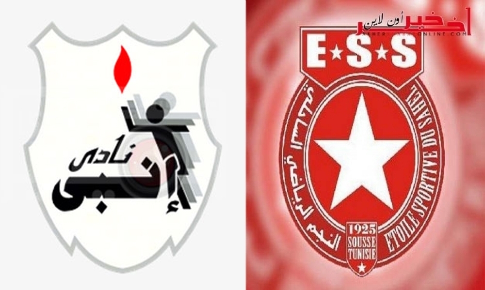  قريبا: اتفاقية تعاون بين نادي إنبي المصري والنجم الساحلي، التفاصيل..
