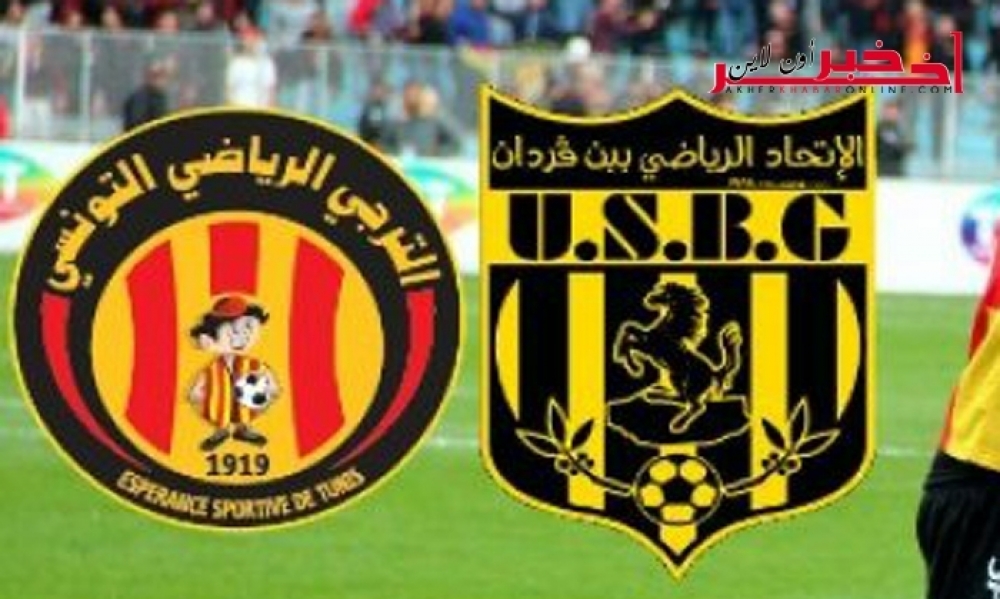 نهاية مباراة إتحاد بن قردان والترجي بالتعادل واللجوء إلى الحصص الإضافية